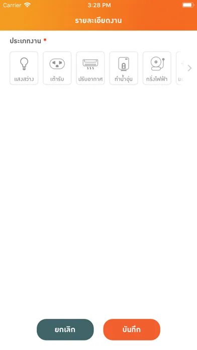 Tangkapan layar MEA E-Fix