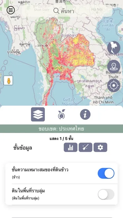 Capturas de tela do Agri-Map Mobile