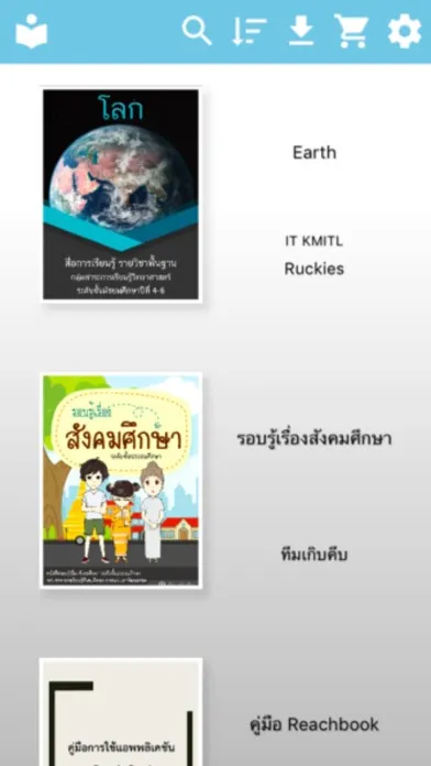 Reach Book سکرین شاٹس