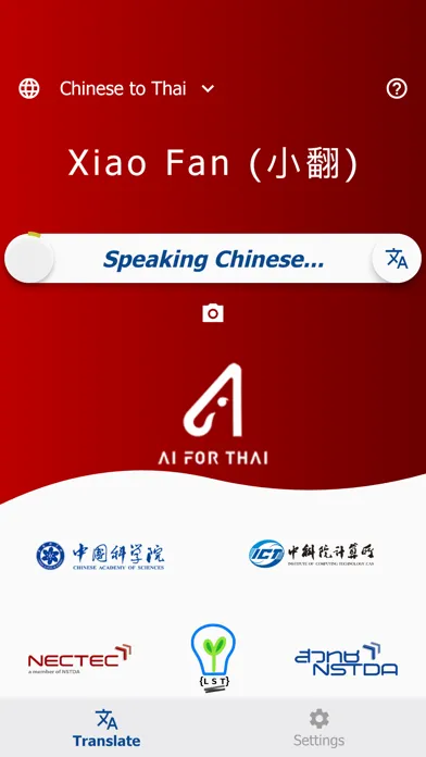 XiaoFan Ekran Görüntüleri