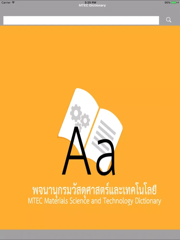 Ảnh chụp màn hình của MTEC Dictionary iPad 