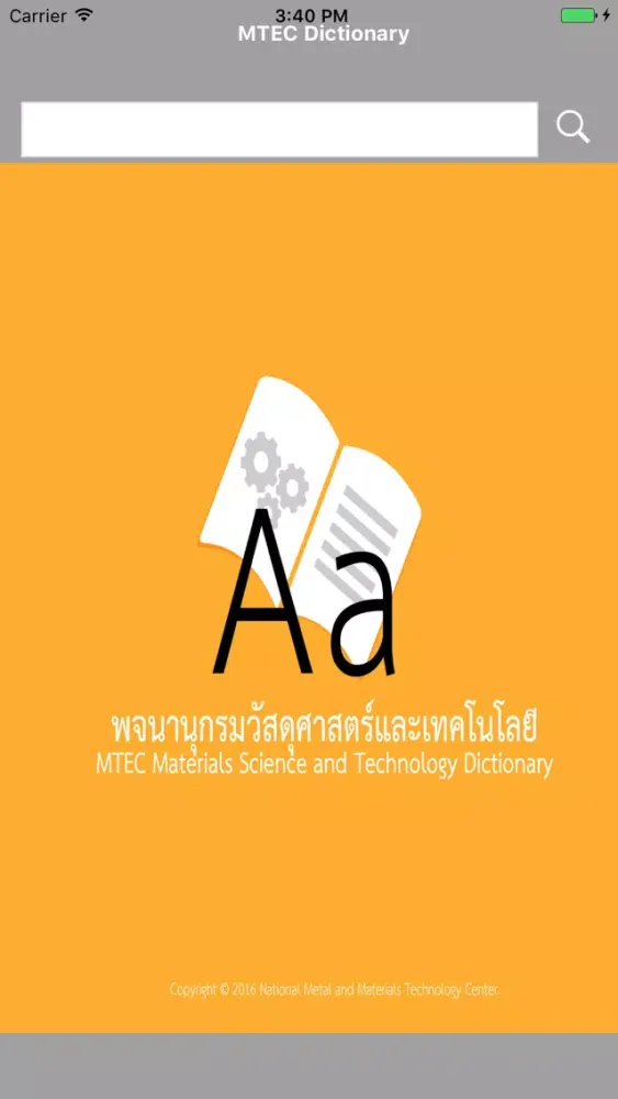 Ảnh chụp màn hình của MTEC Dictionary