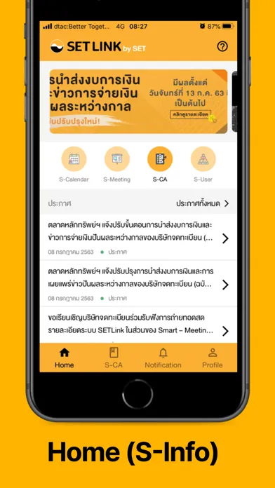Screenshot di SETLink Application