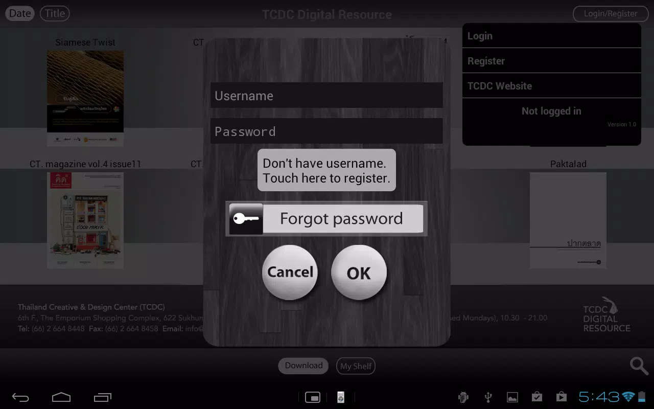 TCDC Digital Resource Screenshots