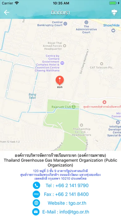 Zrzuty ekranu Carbon4Thai