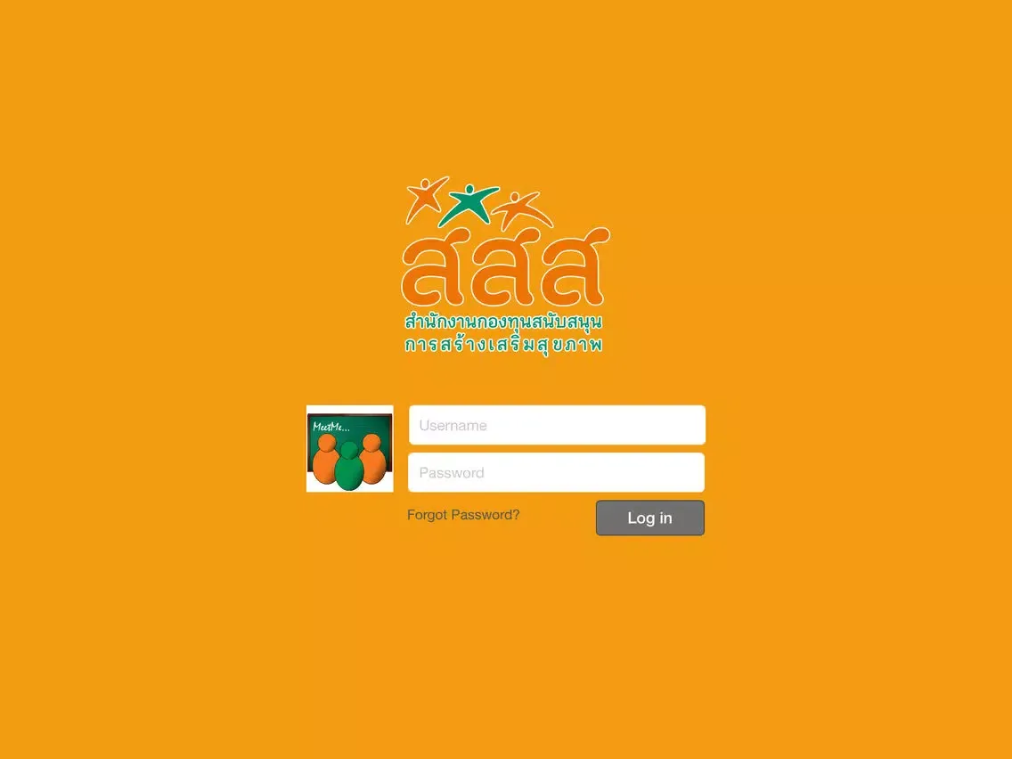 صور MeetMe iPad 