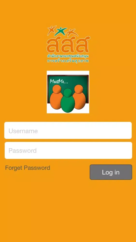صور MeetMe
