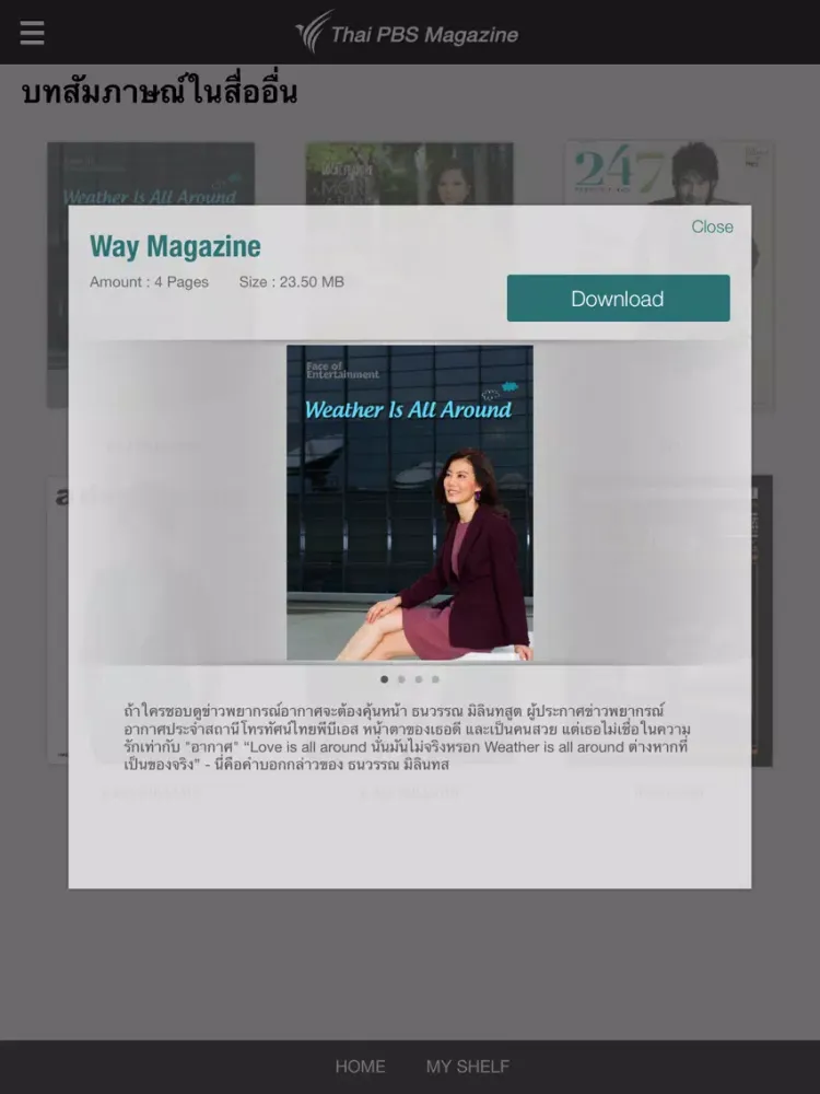 Thai PBS Digital Mag iPad  スクリーンショット