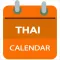 Thai lunar calendar
