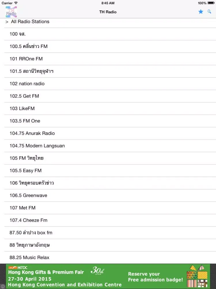 Ảnh chụp màn hình của Thailand Radio Station iPad 