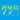Timesheet