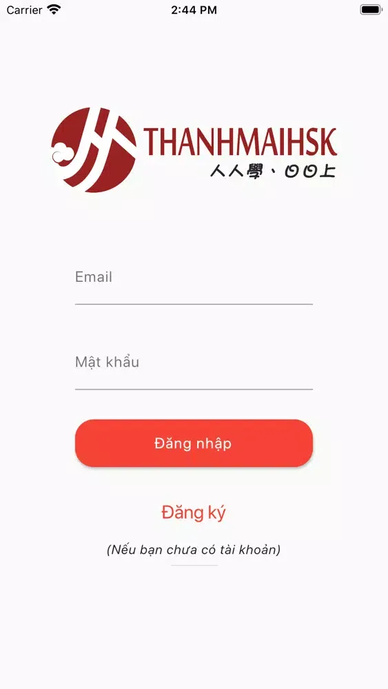 Thanhmai HSK Online应用截图