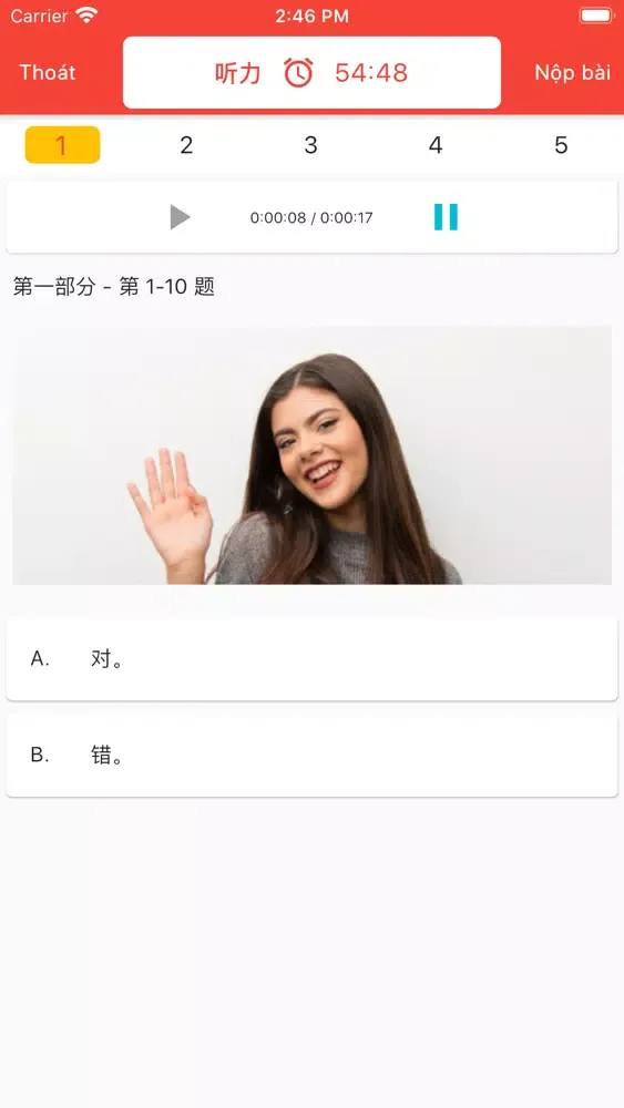Thanhmai HSK Online应用截图