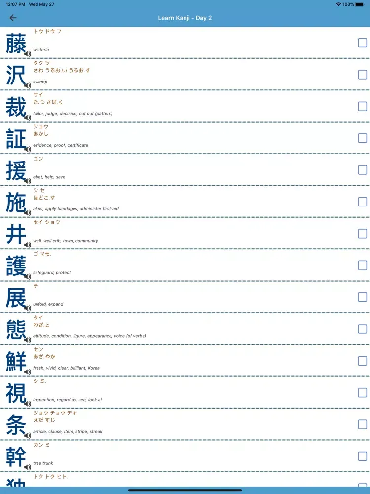 ภาพหน้าจอของ JLPT Study - Learn Japanese - iPad 