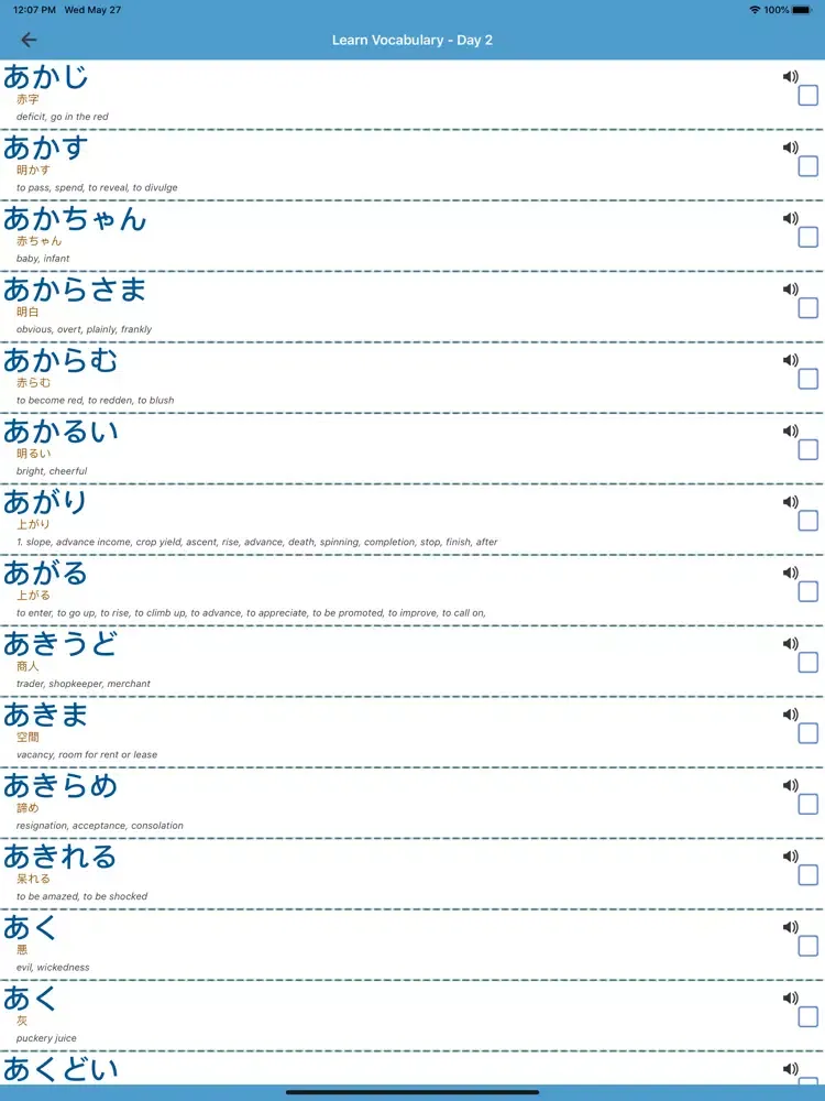 ภาพหน้าจอของ JLPT Study - Learn Japanese - iPad 