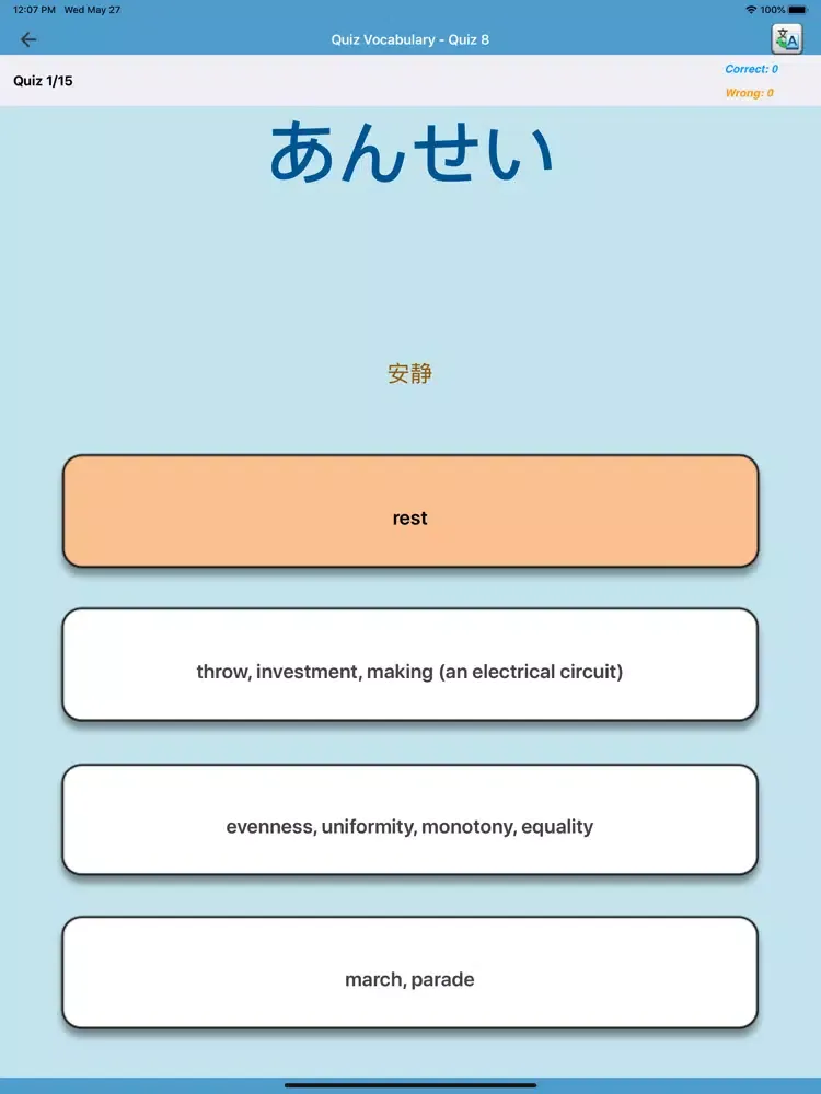 ภาพหน้าจอของ JLPT Study - Learn Japanese - iPad 