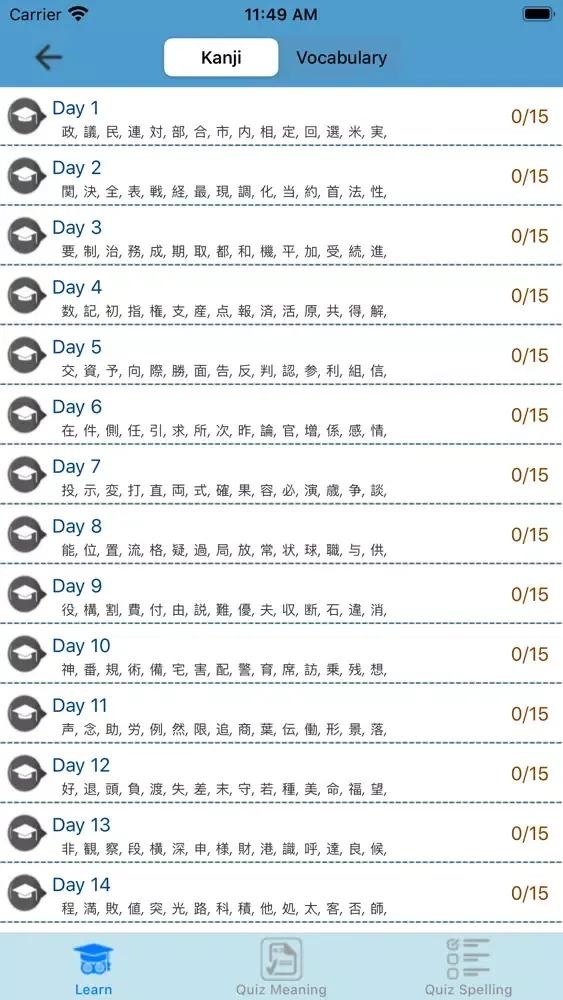 ภาพหน้าจอของ JLPT Study - Learn Japanese -