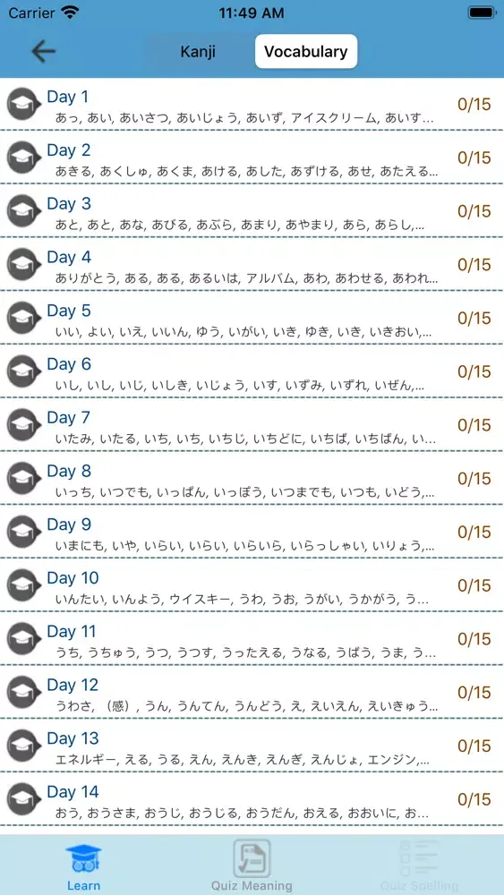 ภาพหน้าจอของ JLPT Study - Learn Japanese -