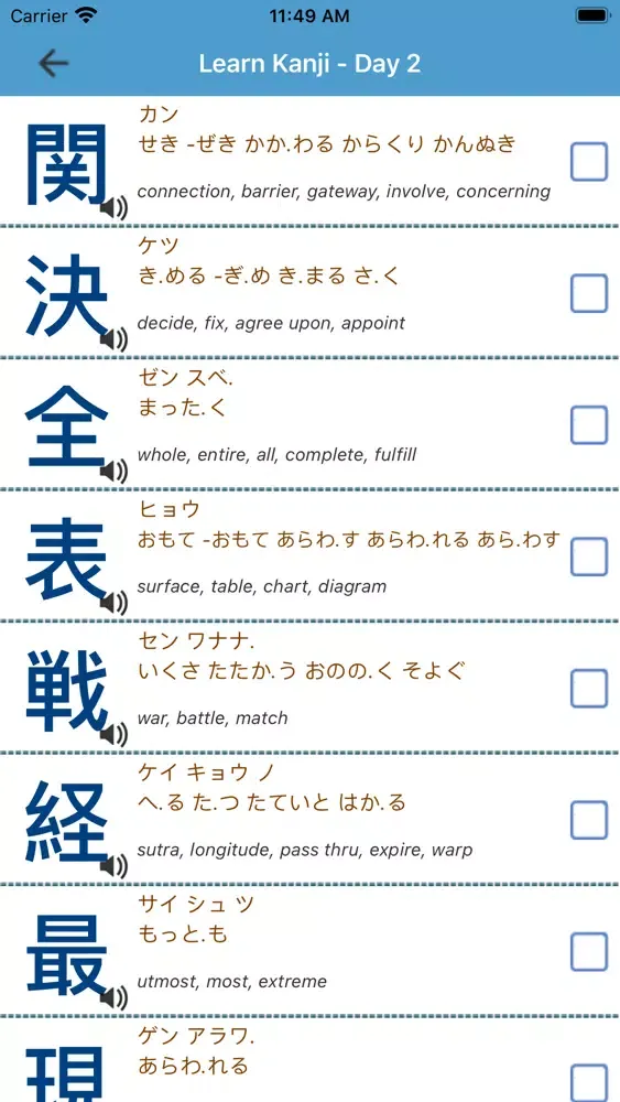 ภาพหน้าจอของ JLPT Study - Learn Japanese -