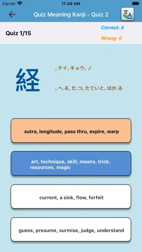 ภาพหน้าจอของ JLPT Study - Learn Japanese -