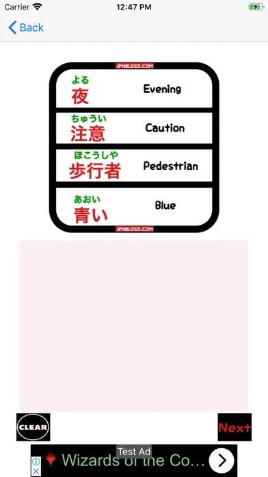 All kanji listN5,N4 Screenshots