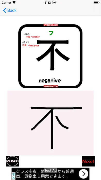 All kanji listN5,N4 Screenshots