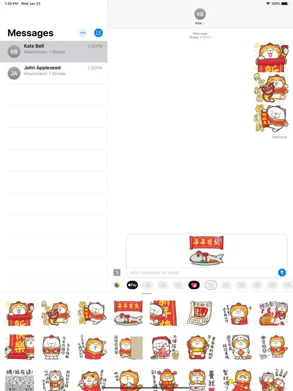 白爛貓特別篇 - 賀新年 iPad  Screenshots