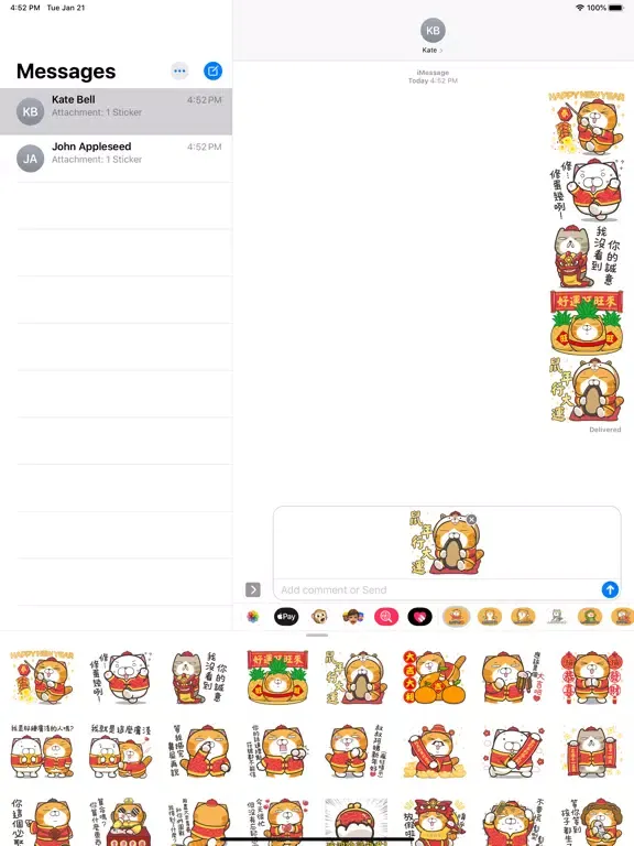 白爛貓新年篇 - 賀鼠年 iPad  Ekran Görüntüleri