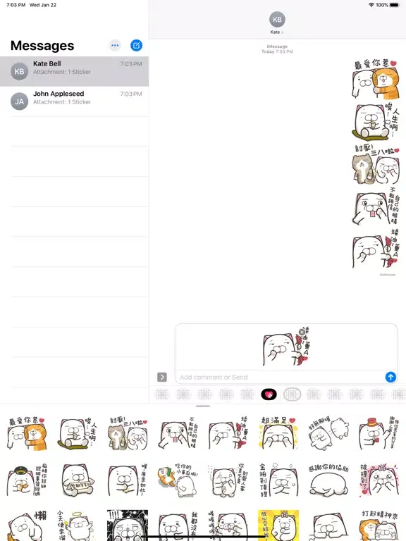 法鬥麻糬肥吱吱 2 iPad 应用截图
