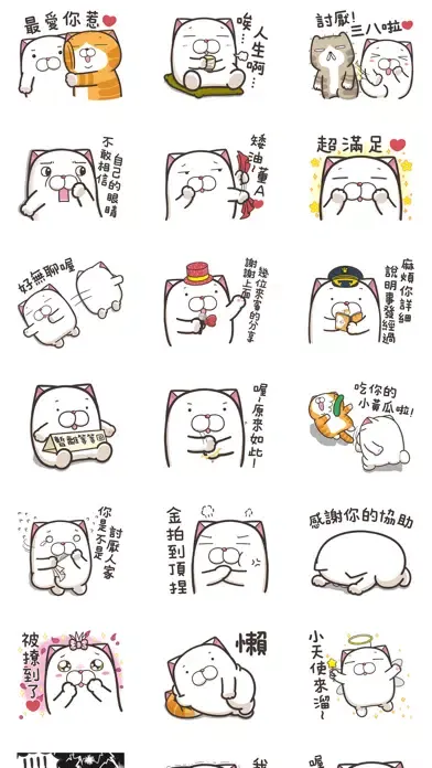 法鬥麻糬肥吱吱 2应用截图