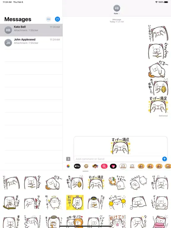 フレンチブルドッグモチちゃん 2 (JP) iPad  Ekran Görüntüleri