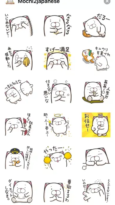 フレンチブルドッグモチちゃん 2 (JP) Ekran Görüntüleri