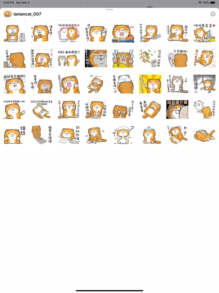 Lan Lan Cat 7 iPad  Screenshots