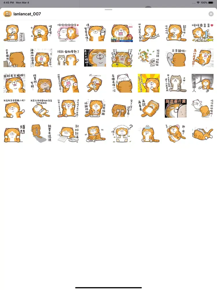 Lan Lan Cat 7 iPad 應用截圖