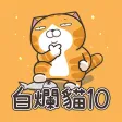 Lan Lan Cat 10