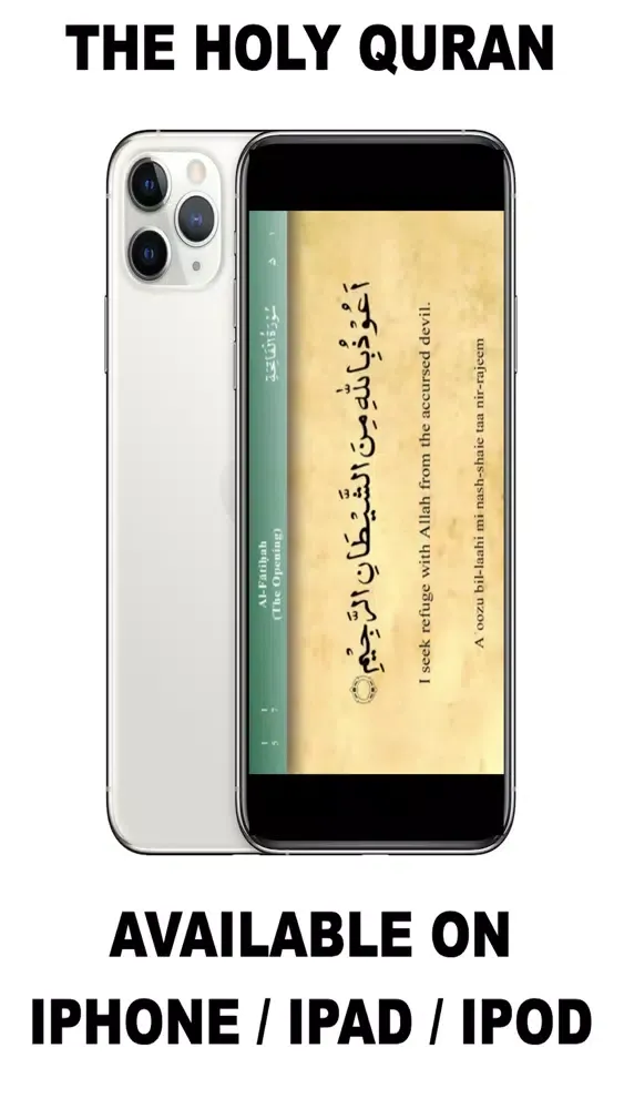 Islam Pro. Ekran Görüntüleri
