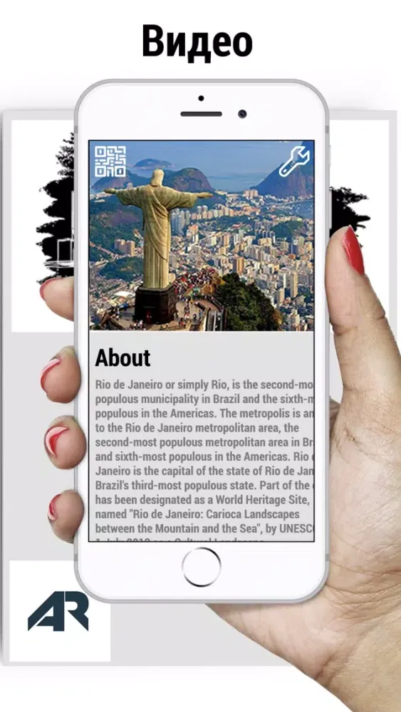Скриншоты AR WORLD