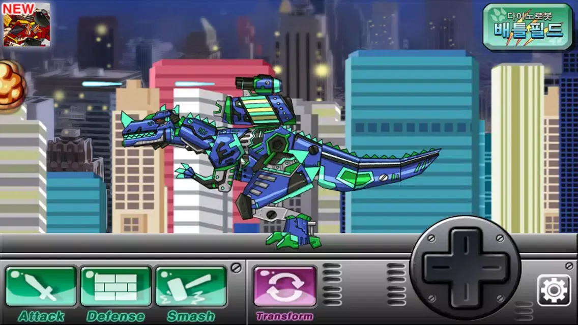 Combine! Dino Robot - Ceratosaurus سکرین شاٹس