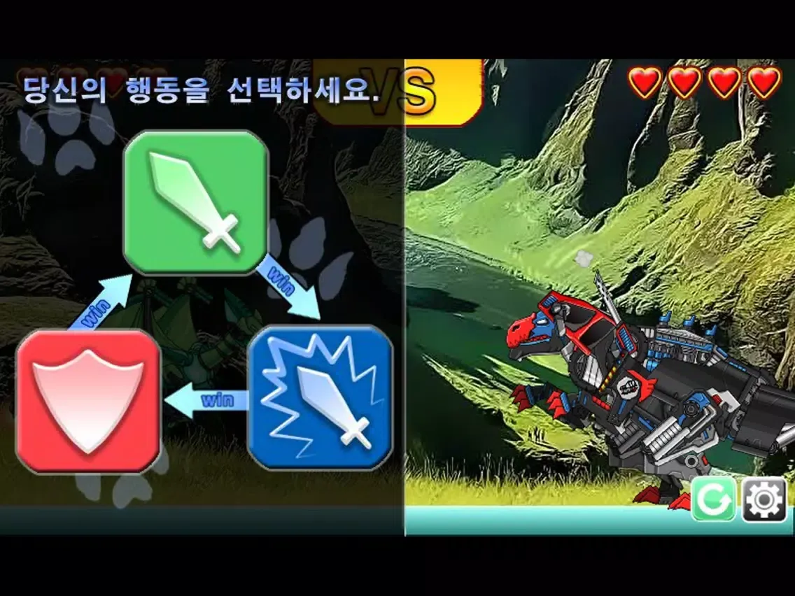 Tangkapan skrin Combine! Dino Robot - Megalosaurus iPad 