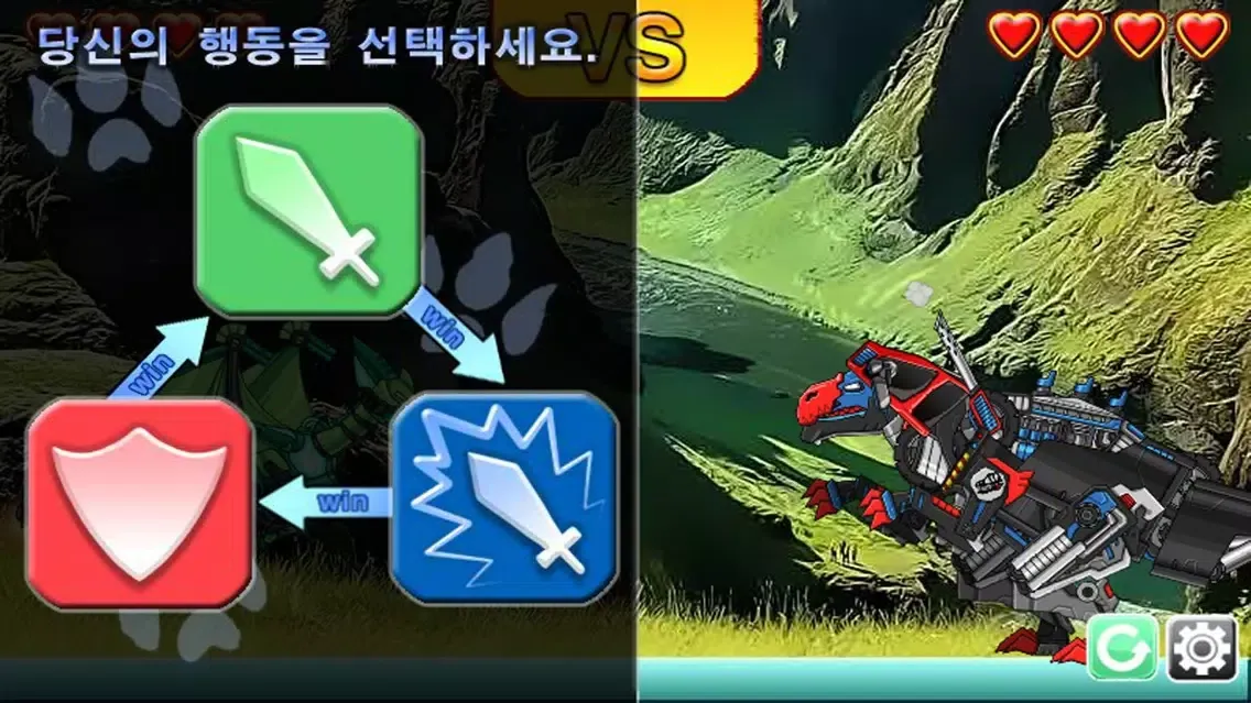 Tangkapan skrin Combine! Dino Robot - Megalosaurus