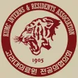 고전협