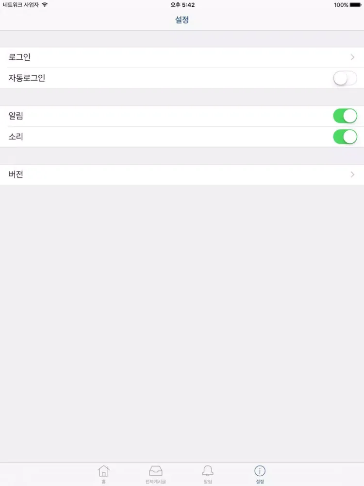 대전협[KIRA] iPad  Screenshots