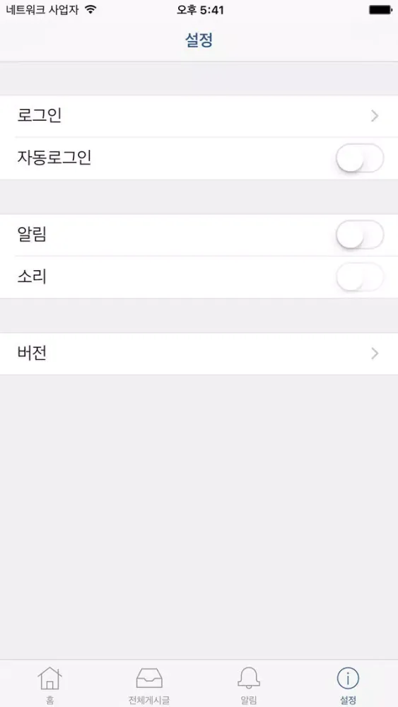 대전협[KIRA] Screenshots