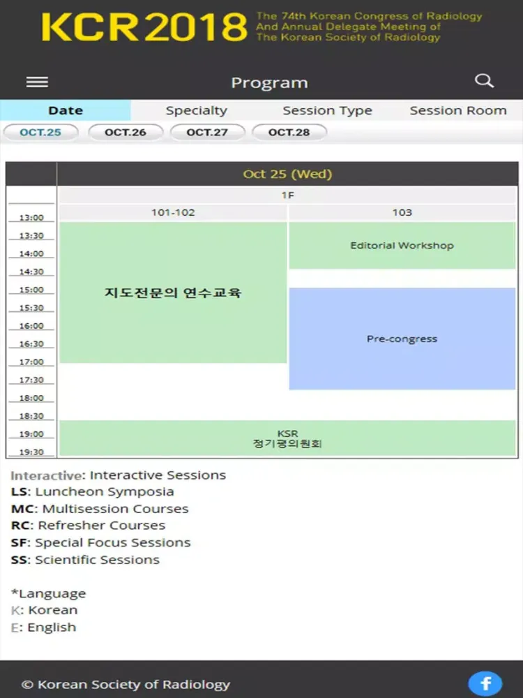 KCR2018 iPad 应用截图