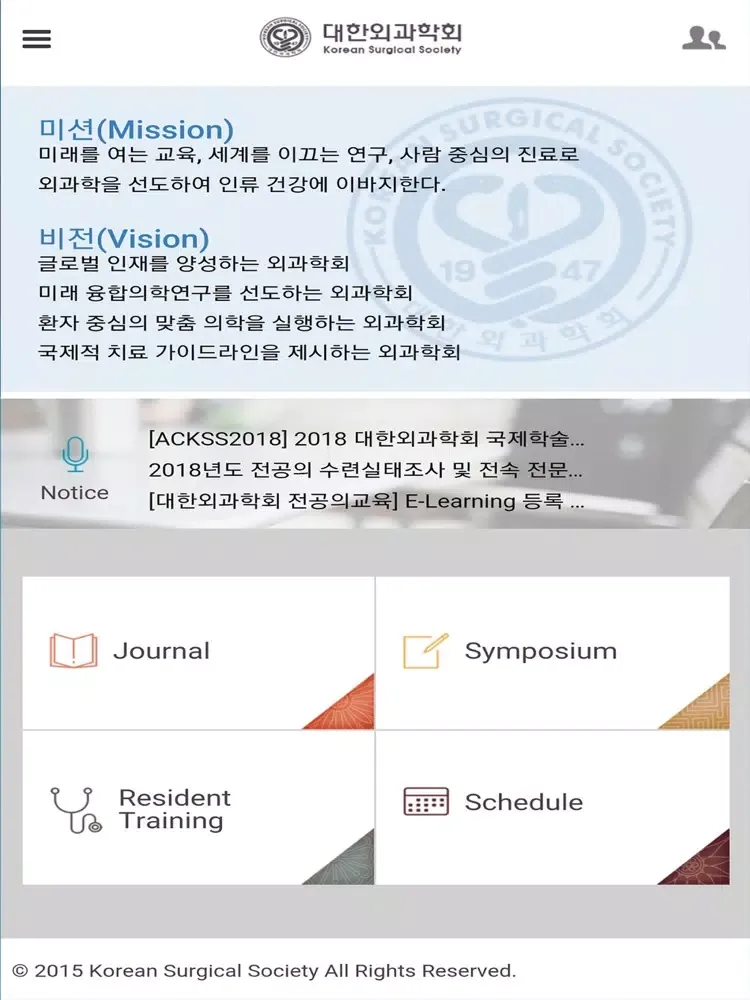 Tangkapan layar Korean Surgical Society iPad 
