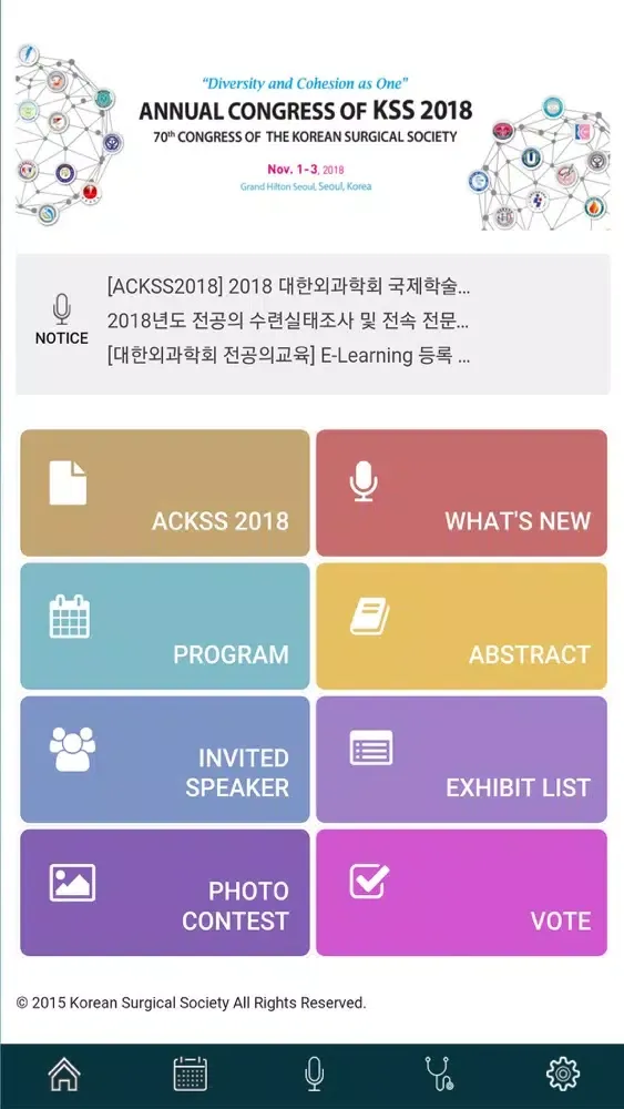 Tangkapan layar Korean Surgical Society