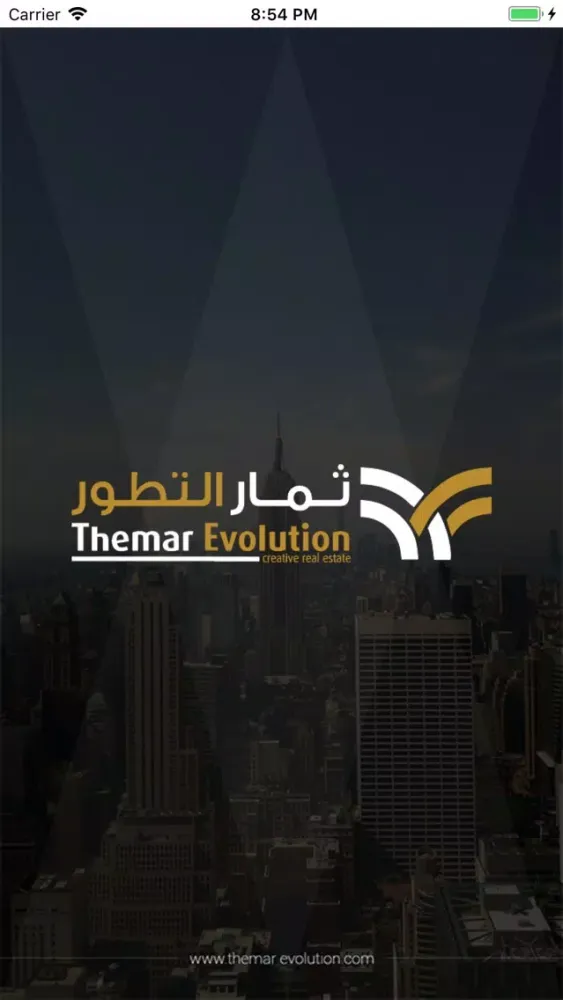 Скриншоты Themar - ثمار