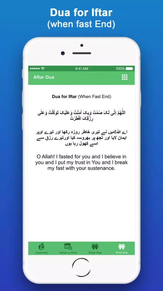 Ramadan Times:Islamic Dua 2019 Screenshots