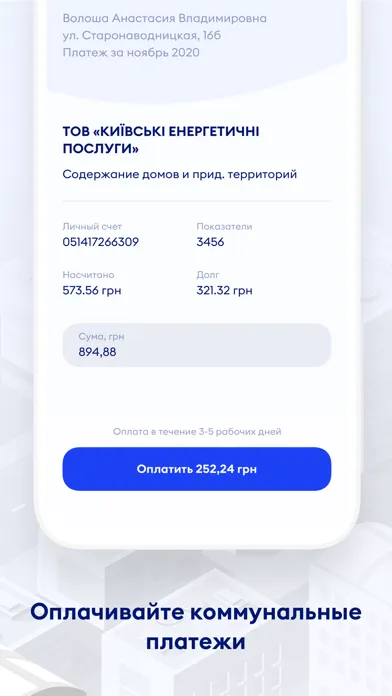 Zrzuty ekranu My IGB