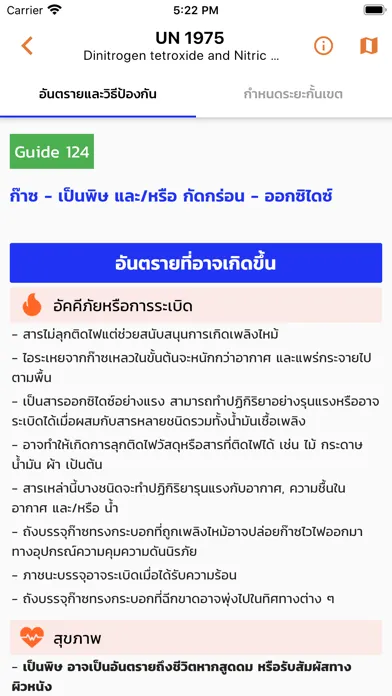 Zrzuty ekranu ERG4Thai